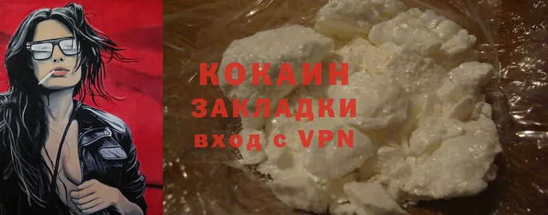 Cocaine 97%  Бронницы 