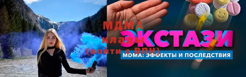 закладка  Бронницы  MDMA VHQ 